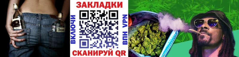 Купить наркотики Гаджиево Конопля  COCAIN  СК  Меф мяу мяу 