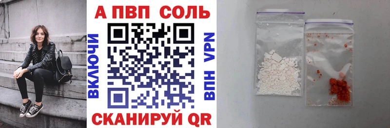 OMG как войти  купить  цена  Гаджиево  Alfa_PVP Crystall 
