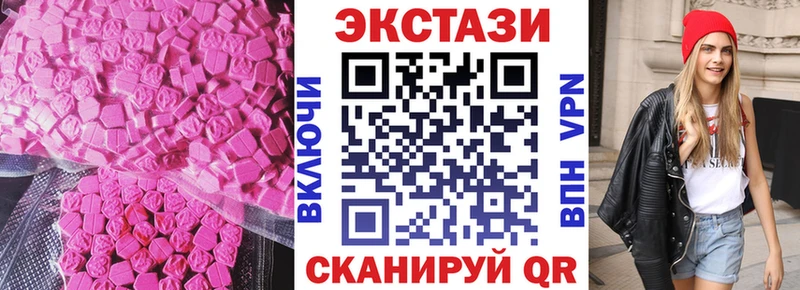 Ecstasy ешки  Гаджиево 