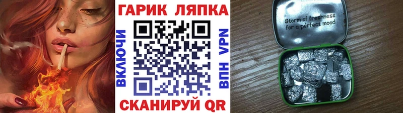 Гашиш hashish мега ссылка Гаджиево наркотики