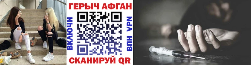 ГЕРОИН герыч  наркотики  Гаджиево 
