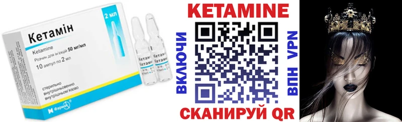 Кетамин ketamine Гаджиево