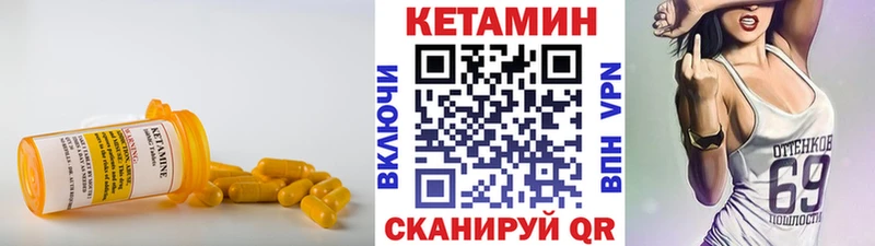 Кетамин ketamine  Гаджиево 