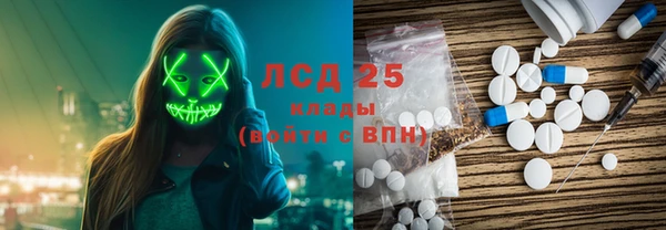 соль курить ск Алексин