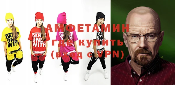 ALPHA-PVP Алексеевка