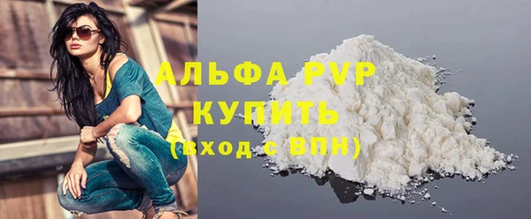 а пвп мука Сафоново