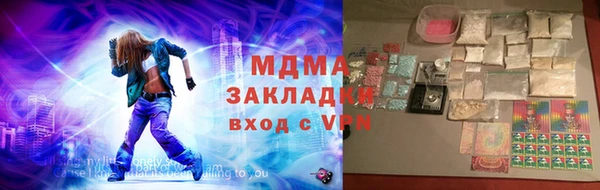 МДПВ Абинск