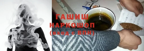 гидропоника Абдулино