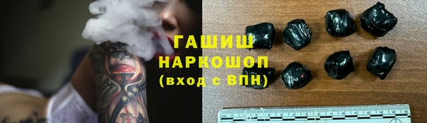 соль ск Абаза