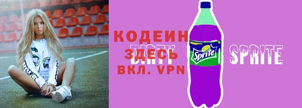 а пвп мука Сафоново