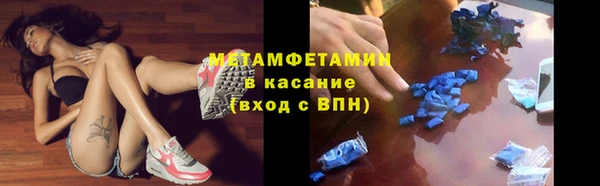 соль ск Абаза