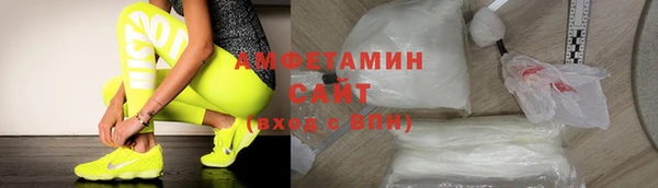 а пвп мука Сафоново