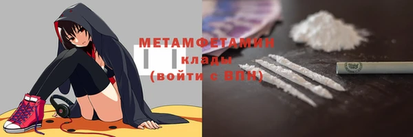 гидропоника Абдулино