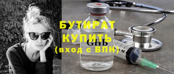 крисы Саяногорск