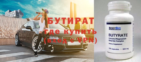 гидропоника Абдулино