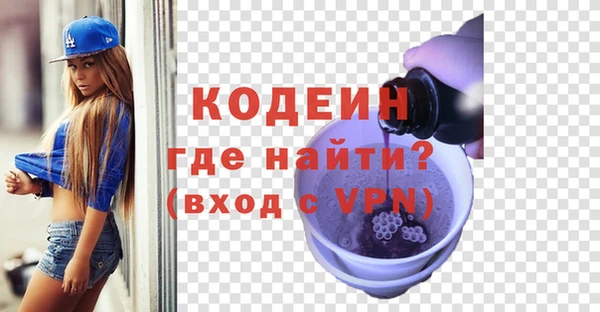 прущие крисы Алзамай
