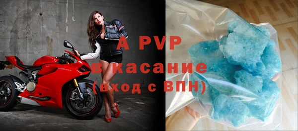 соль ск Абаза