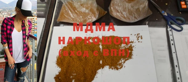 соль курить ск Алексин