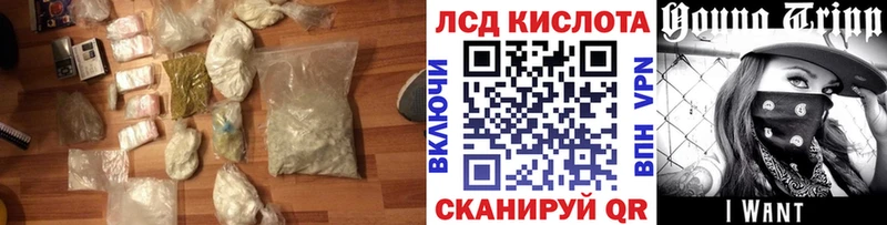 ЛСД экстази кислота  где купить   Гаджиево 