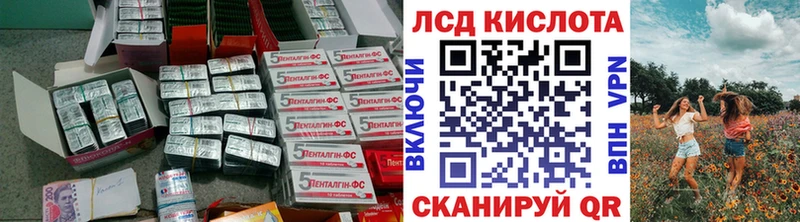 ЛСД экстази кислота Гаджиево