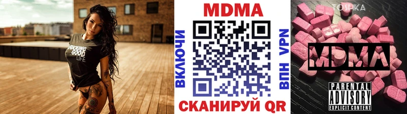 MDMA кристаллы  сколько стоит  Гаджиево 