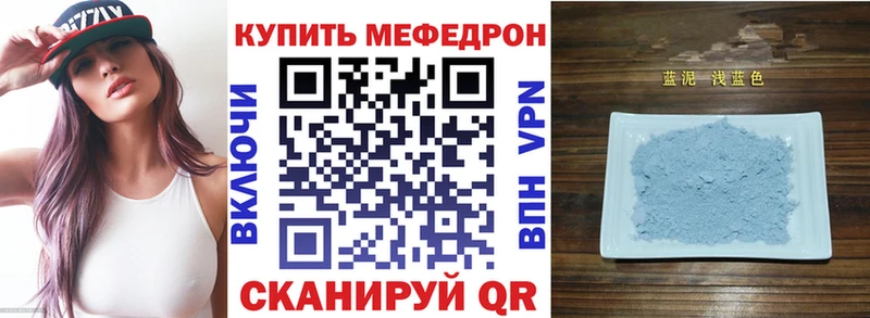 MEGA зеркало  Гаджиево  МЕФ мяу мяу 