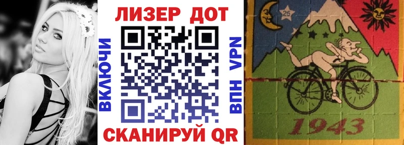 Марки 25I-NBOMe 1500мкг  OMG сайт  Гаджиево 