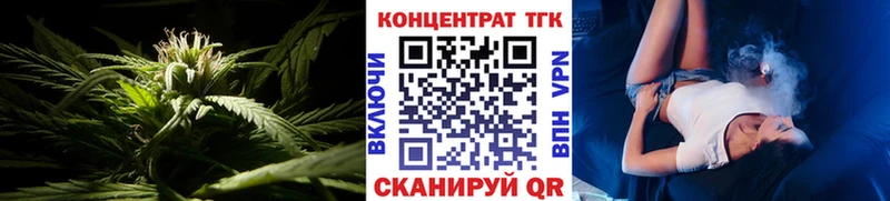 продажа наркотиков  Гаджиево  ТГК жижа 